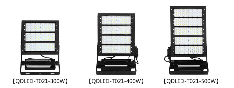 300W、400W、500W體育場館蜜桃软件下载APPLED模組投光燈圖片