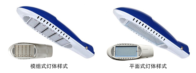 東莞蜜桃网址在线播放照明(QDLED-LD021)模組飛機型LED路燈頭圖片