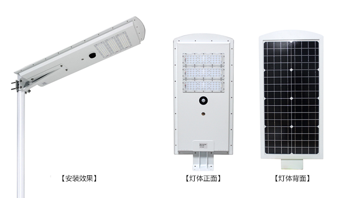 蜜桃网址在线播放照明40WLED一體化太陽能路燈三視圖效果