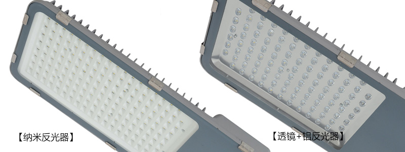 (QDLED-LD027)可調支架平板金豆LED路燈頭納米反光器與透鏡效果對比