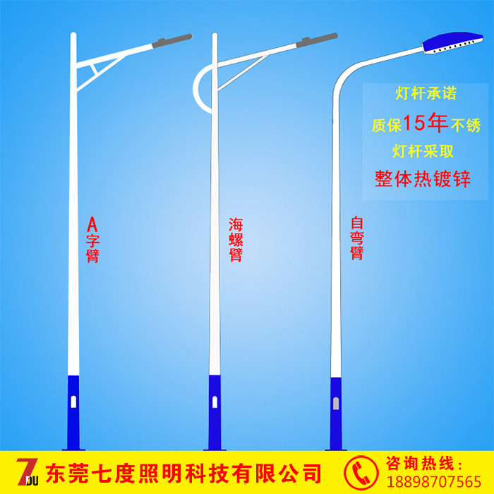 蜜桃网址在线播放照明農村道路照明亚洲一区二区三区无码蜜桃款式圖片