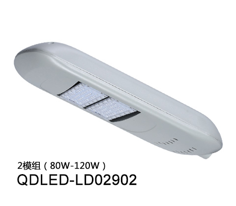 QDLED-LD02902模組led路燈頭80W-120W