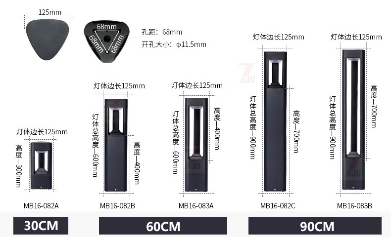 QDCPD-020園林庭院景觀現代LED草坪燈係列規格尺寸